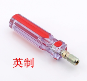 F头助推器
