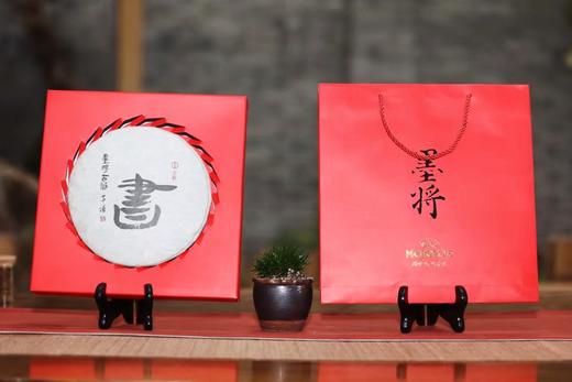 云南古树普洱茶 | 書（熟茶）|  商品图3