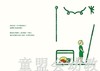 蒲蒲兰 狮子的房间  获意大利国际童书展特别童书奖 3-4-5-6 正版 商品缩略图3