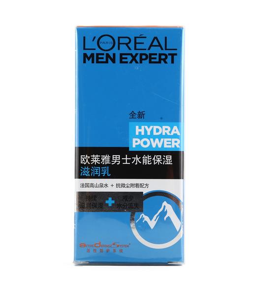 欧莱雅男士水能保湿滋润乳变形金刚版 50ml 商品图0