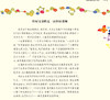 像爸爸一样（精） 海豚绘本 亲子阅读 父爱 商品缩略图1