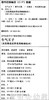 启发 生气王子 河北教育出版社 商品缩略图1