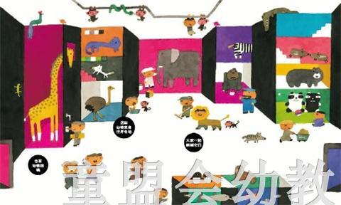 信谊 欢迎来到神奇船 五味太郎 明天出版社 正版 0-3-4-5-6岁 商品图3