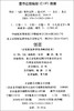 启发 邻居 荣获精选世界优秀畅销绘本 3-4-5-6岁儿童读物 正版 商品缩略图1
