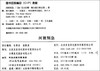 启发 河狸别急 尼古拉斯·奥尔德兰特 3-4-5-6岁儿童读物 正版 商品缩略图2