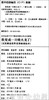 启发 我变成一只喷火龙了！ 丰子恺儿童图画书优秀儿童图画书奖 商品缩略图1