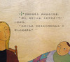 信谊绘本 风到哪里去了（精装） 得奖绘本 经典亲子 正版 3-4-5-6 商品缩略图2