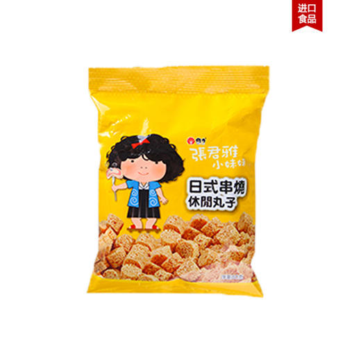 80g张君雅小妹妹日式休闲丸子 商品图1