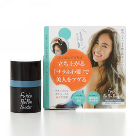头发蓬松神器！日本fujiko ponpon蓬蓬粉头发蓬松除异味8.5g