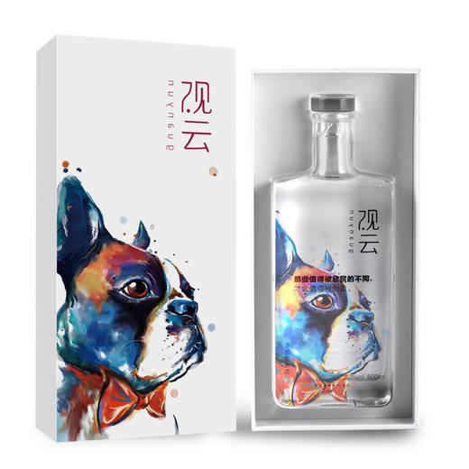 （供应商调整产品，暂不上架）观云白酒 狗年珍藏版 商品图1