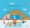 启发 生气王子 河北教育出版社 商品缩略图4