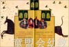 拨拨鼠 半号角 华东师范大学出版社 商品缩略图3