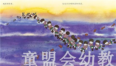 启发 生气的亚瑟 正版 河北教育出版社 0-3-4-5-6岁 商品图4