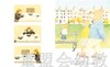 蒲蒲兰 我和你 安东尼·布朗 3-4-5-6岁儿童绘本 正版 商品缩略图2