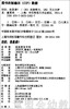 拨拨鼠 奶奶，我是谁？ 华东师范大学出版社 商品缩略图1