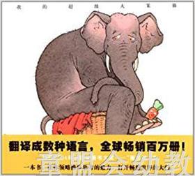 蒲蒲兰 我的超级大笨猫 曾获法国图画书大奖 3-4-5-6岁儿童 正版