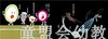 信谊宝宝起步走 小洋葱大作战 明天出版社 正版 0-3-4-5-6岁 商品缩略图3