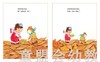 蒲蒲兰 莎娜和森林帽子店 成田雅子 3-4-5-6岁儿童读物 正版 商品缩略图1
