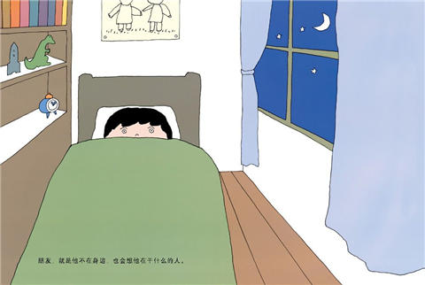 蒲蒲兰 朋友 谷川俊太郎,‎ 和田诚 3-4-5-6岁儿童读物 正版 商品图3
