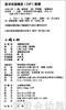 拨拨鼠 小鸡上网 华东师范大学出版社 商品缩略图1