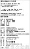 拨拨鼠 指针三姐妹 华东师范大学出版社 商品缩略图1