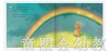 拨拨鼠 因为我爱你 华东师范大学出版社 商品缩略图4