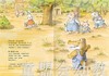 蒲蒲兰 好朋友系列 中川宏贵 3-4-5-6岁儿童绘本 正版 商品缩略图4