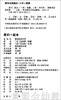 拨拨鼠 我们一起去 华东师范大学出版社 商品缩略图1