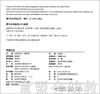 启发 我爱妈妈 北京科学技术出版社 0-3-4-5-6岁 正版 商品缩略图1