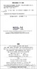 信谊 绘本 核桃 明天出版社 正版 满包邮 3-4-5-6岁 商品缩略图1