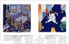 蒲蒲兰 我变成了一只猫 英国雀巢聪明豆童书奖银奖 3-4-5-6 正版 商品缩略图3