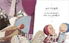 天使 萧袤 (作者), 唐筠 (插图作者)  浙江少年儿童出版社; 商品缩略图4