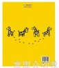 蒲蒲兰 长颈鹿来的那一天 志茂田景树 连环画出版社 商品缩略图1
