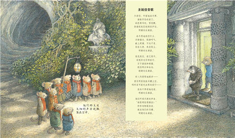 启发 柳林风声 肯尼斯·格雷厄姆 适合3-4-5-6岁儿童读物 正版 商品图3