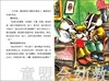 海豚 我们永远在一起！湖北少年儿童出版社 商品缩略图3