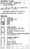 拨拨鼠 童话之旅 华东师范大学出版社 商品缩略图1