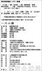 拨拨鼠 一只小猪 华东师范大学出版社 商品缩略图1
