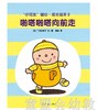 蒲蒲兰 小花生暖心成长绘本系列（5册） 广川沙映  连环画出版社 商品缩略图3