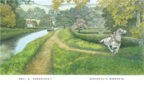 启发 柳林风声 肯尼斯·格雷厄姆 适合3-4-5-6岁儿童读物 正版 商品图4