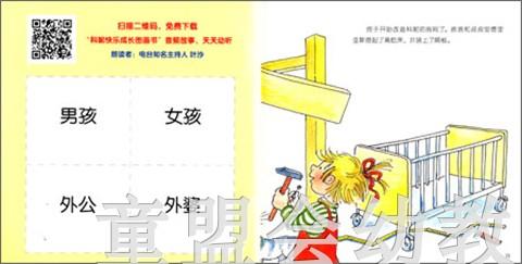 成长的第一次（套装）莉安纳·施奈德 华东师范大学出版社 商品图4