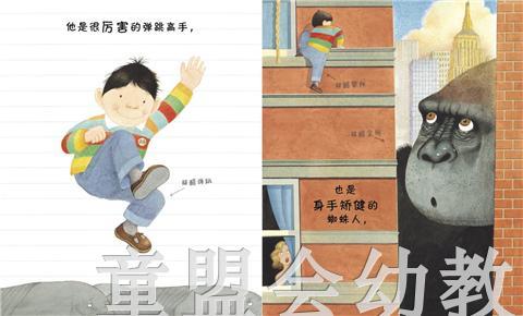 启发 我哥哥 北京联合出版社 0-3-4-5-6岁 正版 商品图1