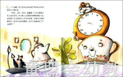 拨拨鼠 指针三姐妹 华东师范大学出版社 商品图2