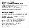 蒲蒲兰 想象有一天 莎拉·L·汤姆森 商品缩略图1