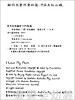 蒲蒲兰 I LOVE 系列 安娜·沃克 3-4-5-6岁儿童读物 正版 商品缩略图1