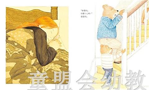蒲蒲兰 我和你 安东尼·布朗 3-4-5-6岁儿童绘本 正版 商品图4