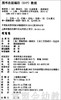 拨拨鼠 我爸爸 华东师范大学出版社 商品缩略图1