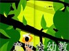 拨拨鼠 在乡村 华东师范大学出版社 商品缩略图2