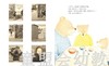 蒲蒲兰 我和你 安东尼·布朗 3-4-5-6岁儿童绘本 正版 商品缩略图3