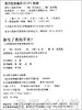 启发 谁吃了我的苹果 正版 北京联合出版社0-3-4-5-6岁 商品缩略图1