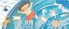 蒲蒲兰 神奇的蓝色水桶 成田雅子 3-4-5-6岁儿童读物 正版 商品缩略图4